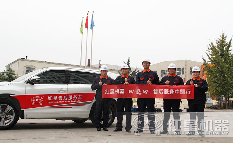 售后服務團隊，隨時趕赴現(xiàn)場