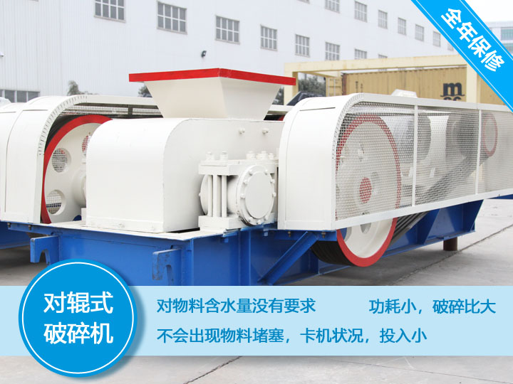 與眾不同的齒輥破，省電省錢省心 