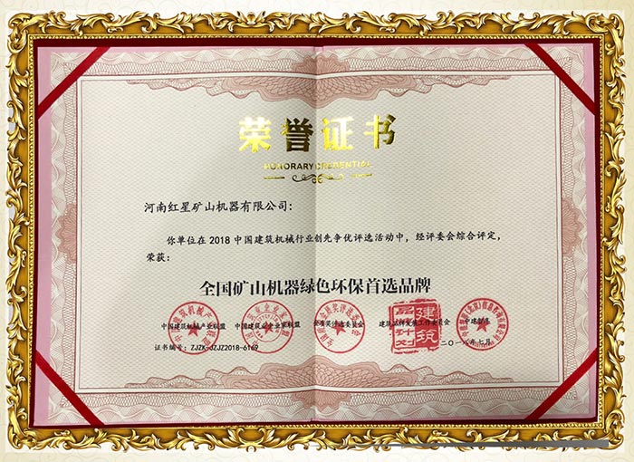 密封式設(shè)計(jì)，環(huán)保過(guò)關(guān)，綠色生產(chǎn)