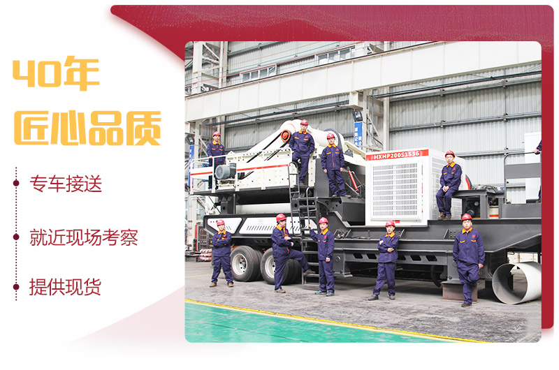 小型流動磕石機廠家，提供現(xiàn)貨，可到場免費咨詢
