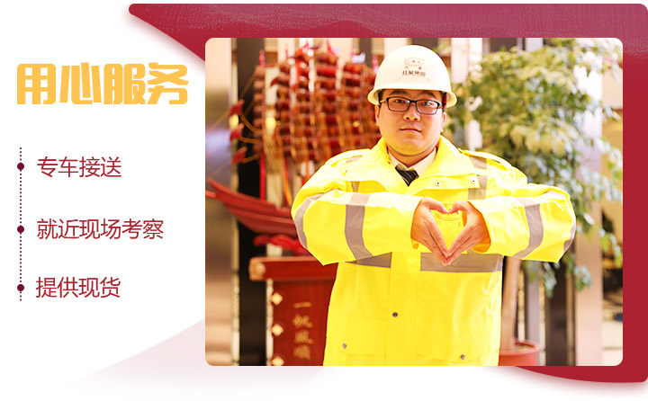 紅星時(shí)產(chǎn)250噸石英石移動(dòng)破碎設(shè)備用心服務(wù)，專車(chē)接待 