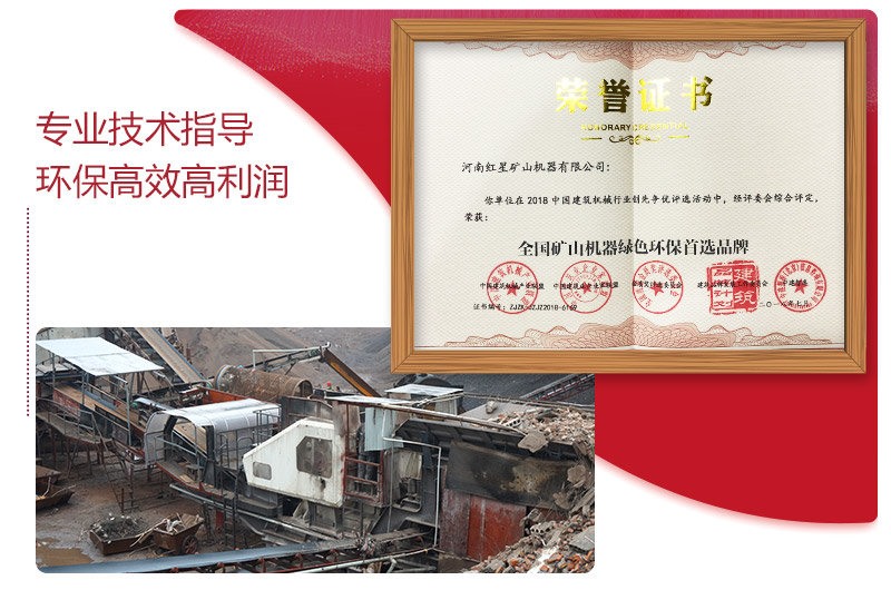 建筑垃圾破碎現(xiàn)場(chǎng)環(huán)保效能高、利潤(rùn)可觀 
