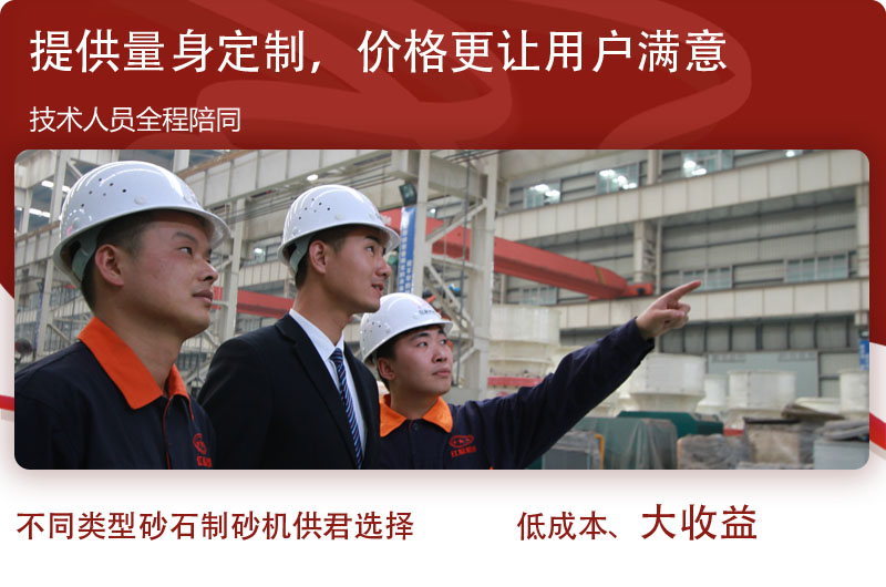 優(yōu)惠價(jià)格等你來選，制砂“大好時(shí)機(jī)”不容錯(cuò)過 