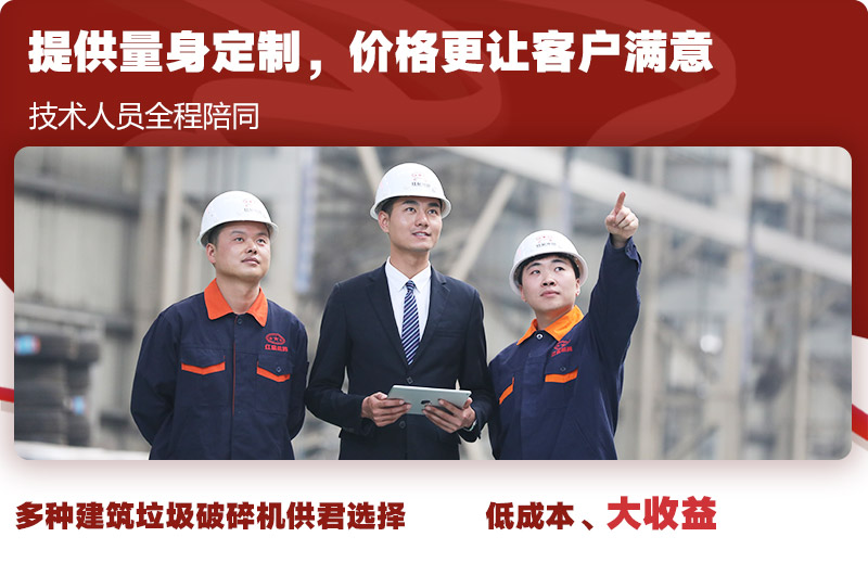 專業(yè)技術(shù)指導(dǎo)，為每一位客戶全程服務(wù) 