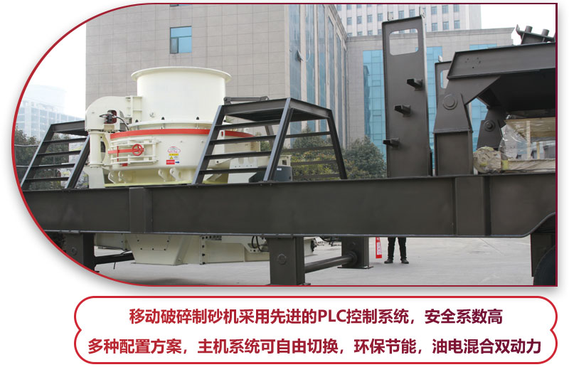 先進(jìn)科技助你制砂，收益滿滿 