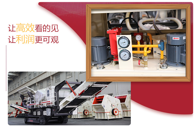 柴油發(fā)電，雙動力組合的大型環(huán)保車載移動磕石機(jī) 