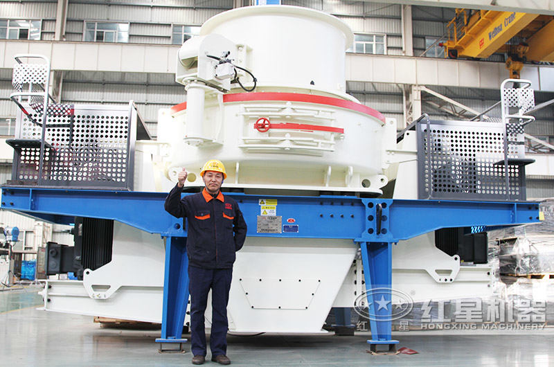 HVI制砂機，