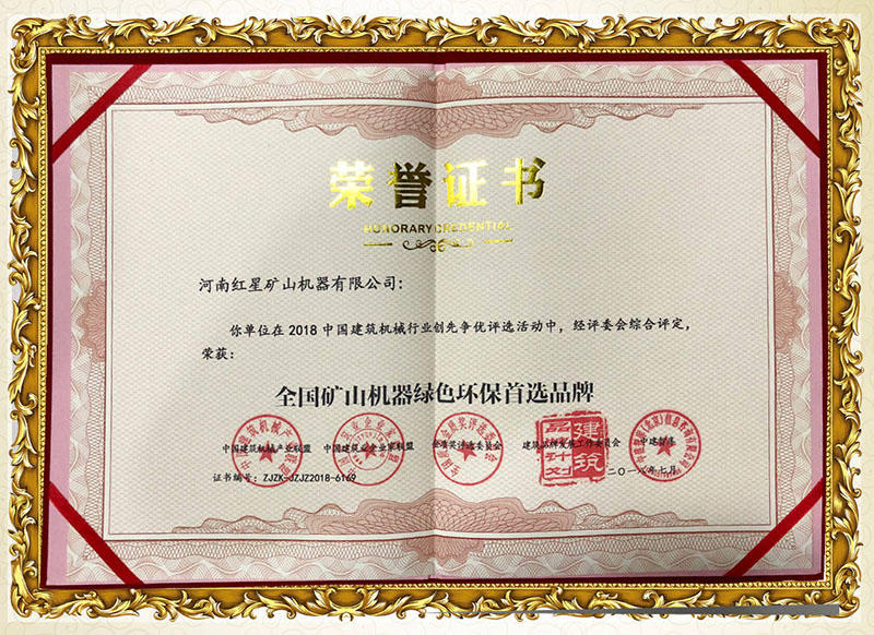 國家環(huán)評證書，環(huán)保無憂