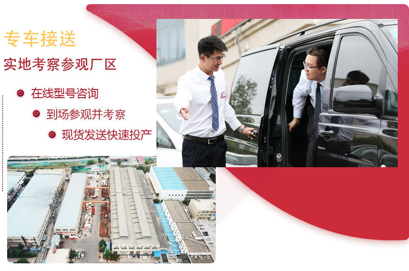 大型廠家，紅星為您提供“量身定制”