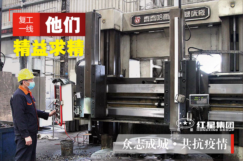 紅星員工把背影留給我們，把嚴謹細致留給工作