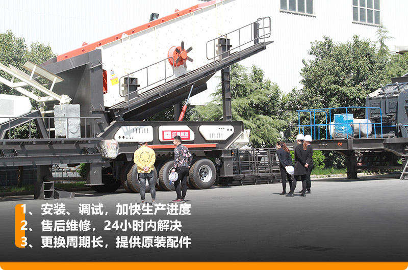 反擊移動破碎站大型廠家提供現(xiàn)貨，提供免費參觀