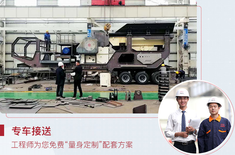 四組合、三組合移動圓錐破碎機，紅星為您免費定制
