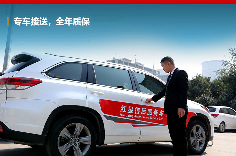 專車接送，24小時為您服務(wù)