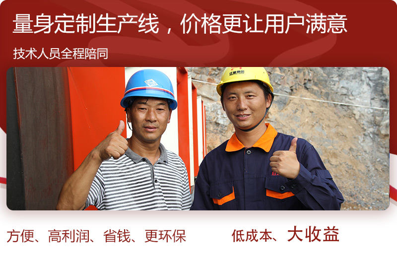 客戶的評價，才是真實生產(chǎn)效果
