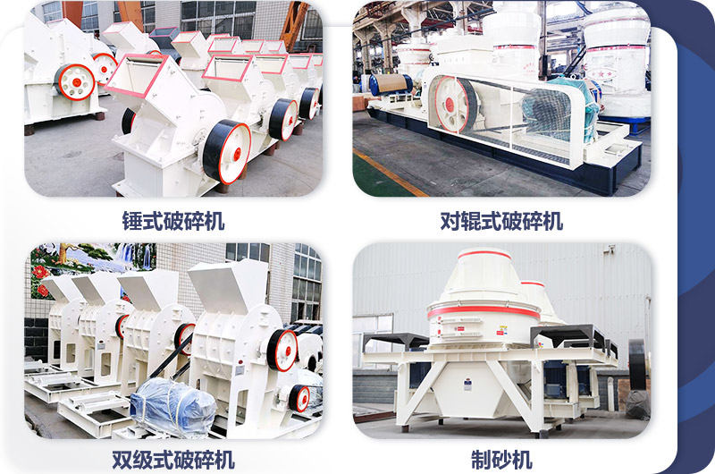 小型打沙機(jī)，投資小，生產(chǎn)很給力