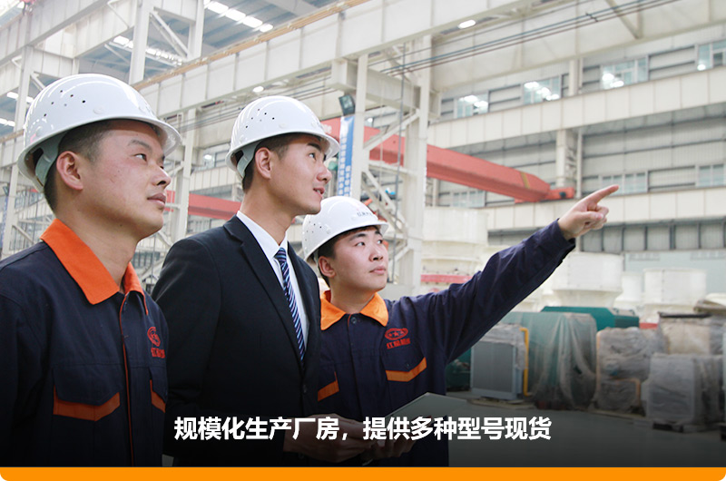 大型規(guī)?；瘡S房，歡迎參觀