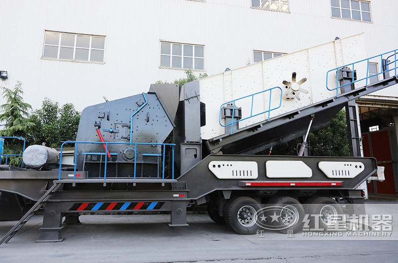 移動反擊式制砂機，主要針對抗壓強度低于350兆帕物料