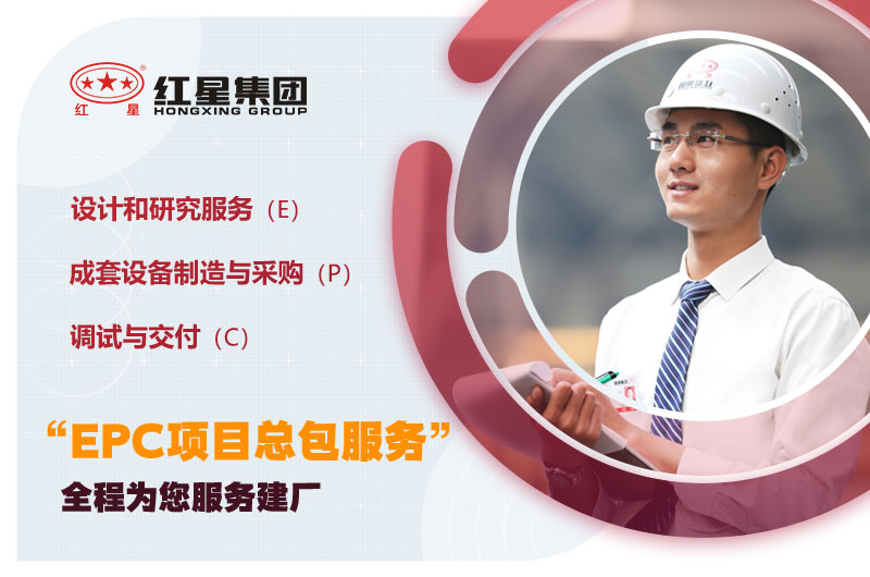 紅星石子粉碎機(jī)，就是你的選擇