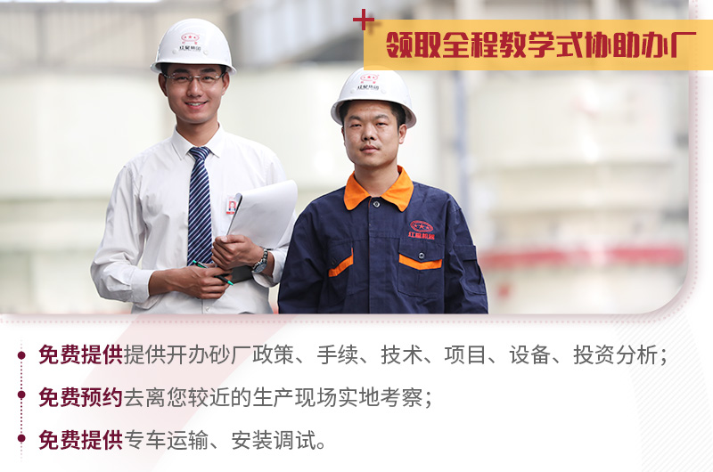 歡迎在線(xiàn)咨詢(xún)，紅星竭誠(chéng)為您服務(wù)
