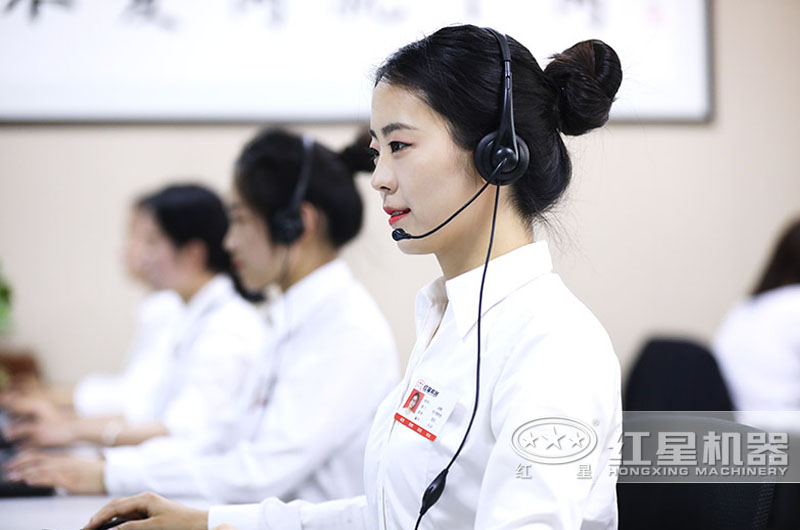 歡迎在線免費咨詢，紅星24小時為您服務(wù)