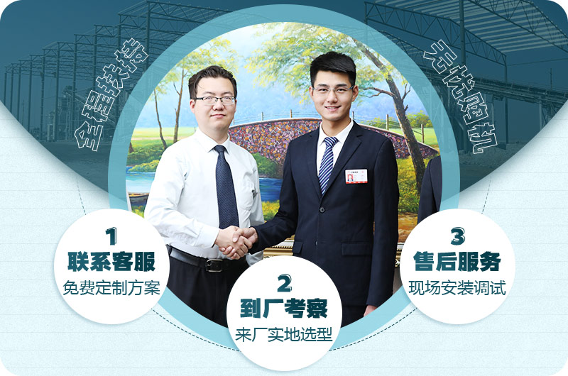 歡迎隨時咨詢設(shè)備廠家，紅星24小時為您服務(wù)