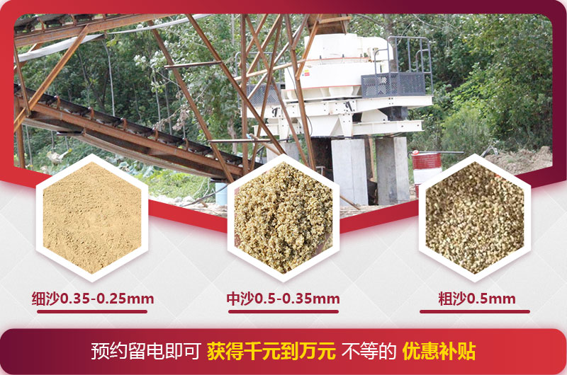 沙子生產現(xiàn)場