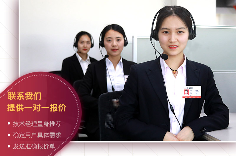 聯系紅星享直銷優(yōu)惠