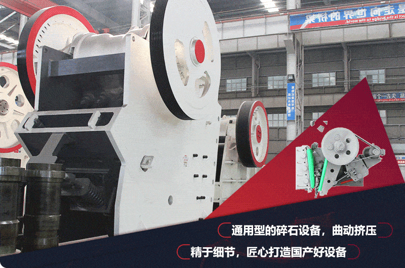 912破碎機(jī)飛輪設(shè)計，減少震動